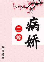 善良的护士bd高清