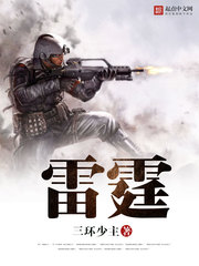 我的美艳校长