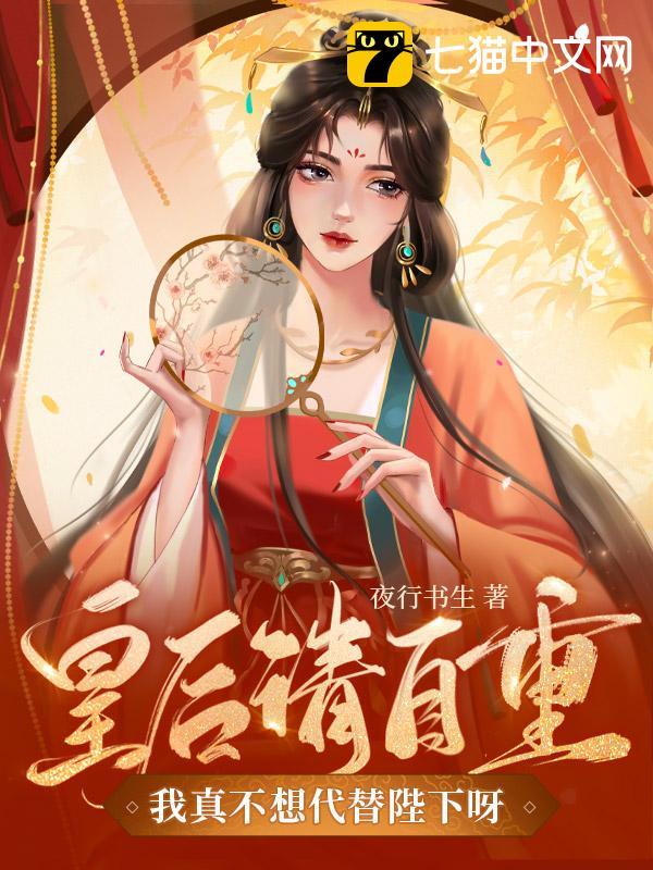 les磨豆腐腿怎么放