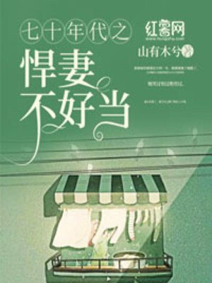 战国福星大事记
