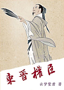 春雨软件