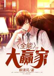 渔农三女全文阅读