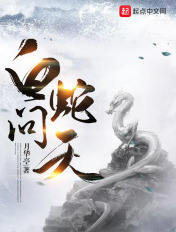 美女洗澡全身光子嫩肤