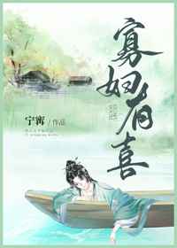 女子艳刑之白丽全本阅读