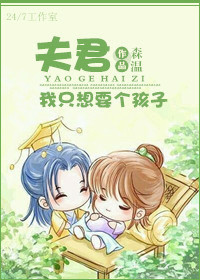 橘子直播