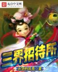 校园魅影3d