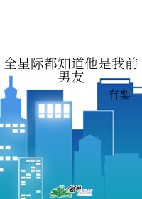 拐个妈咪带回家免费下拉式