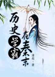 WRITEAS两根