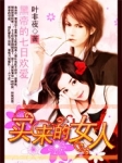 悠宝三岁视频