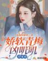 学姐柔软的大白兔