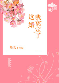 小坏蛋用力快再深点