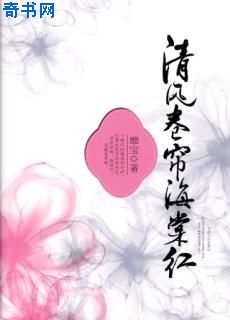 WRITEAS两根性器异物肿