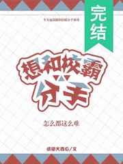 白洁张敏