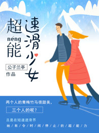 欲望家族txt全集下载