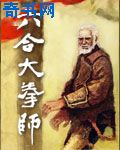 白蛇转