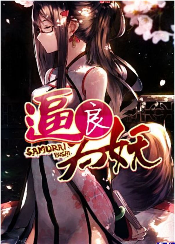 两性话题