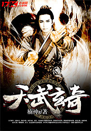 她很漂亮小说