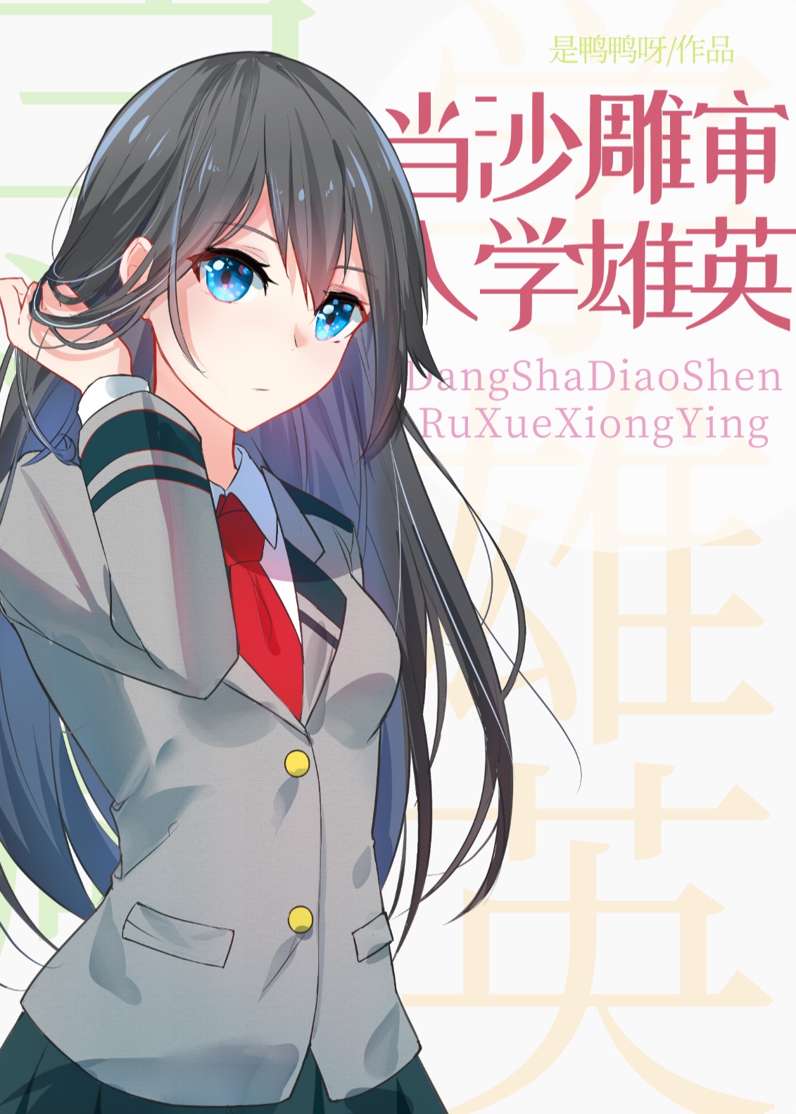 50年代电影
