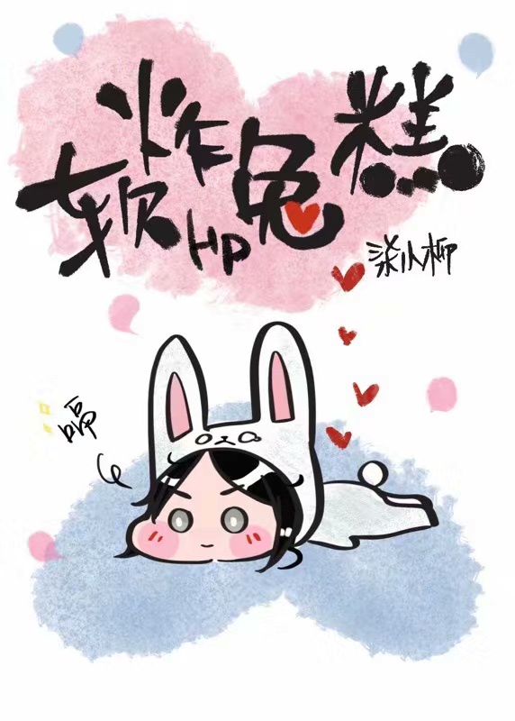 快穿之黑化男主都有毒
