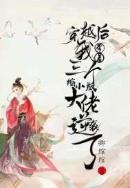 最强弃少绿帽版1一12