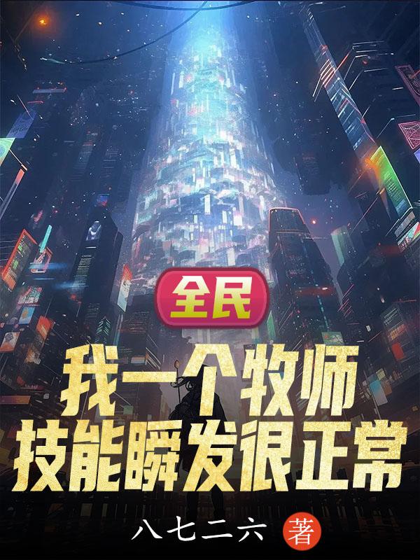 IOS14.4.1