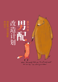 离婚后给了单身父亲一次
