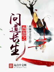 蜀山战纪2踏火行歌免费观看全集