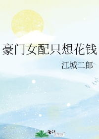 赤色的约定