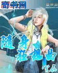 金山数据恢复
