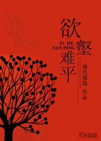 十世待君安txt