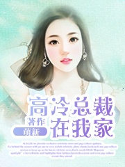 好的小说