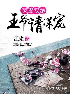 天海翼电影在线观看