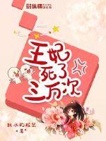 师傅不要灵犀全文阅读