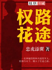 门房秦大爷140一章