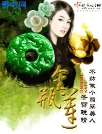 丑男变美女漫画