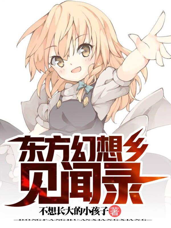 牛鞭擦进女人的下身视频播放