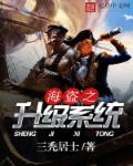 团鬼六紧缚卍责罚