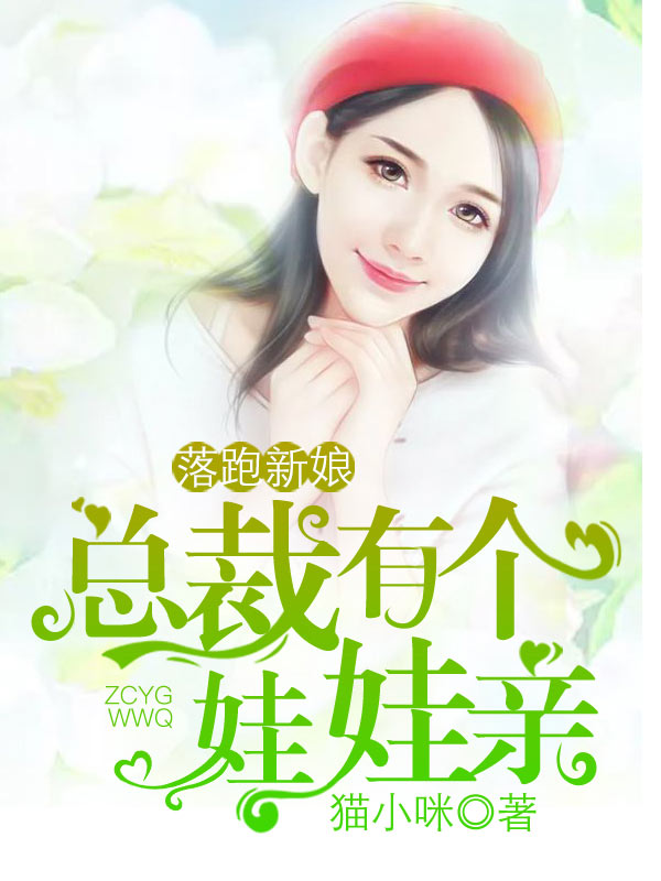 黄蓉和小龙女的秘密
