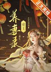 天降女子未打码未删减版