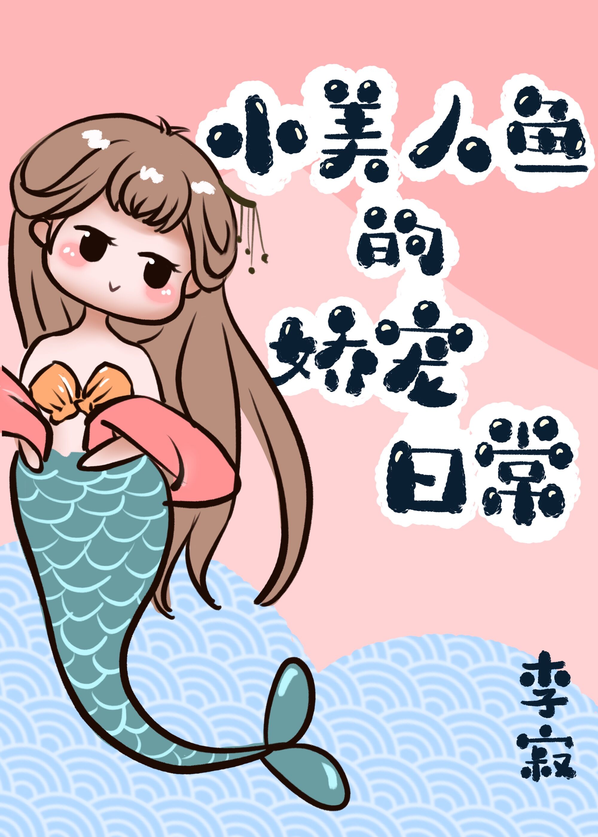 真实男男性行为感受