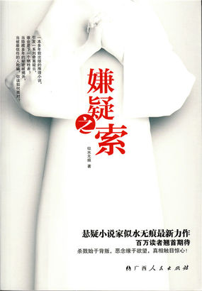 最新国产ts人妖系列视频