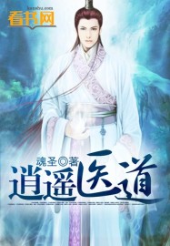 漂亮的邻居交换2