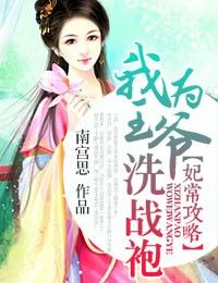 诸天投影
