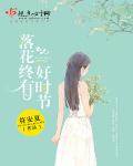 官榜无删减txt全集下载