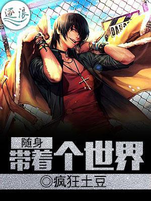 三嫁明月听风