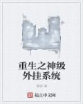 小菊的秋天第二部