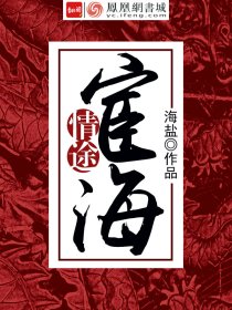 通灵王国语版全集