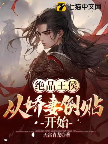 冰冷总裁带玉势上班
