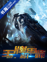 男生立起来是什么样子的
