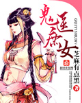 红楼倚梦林黛玉被贾政